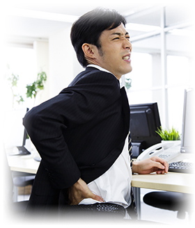 ぎっくり腰