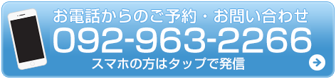 電話ボタン