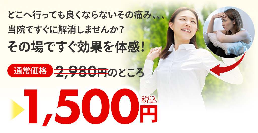 自律神経失調症