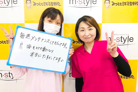 肩こりお客様の声