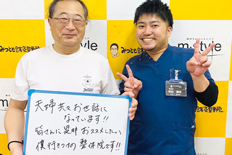 肩こりお客様の声