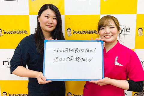 肩こりお客様の声