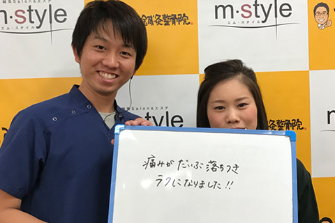生理痛お客様の声