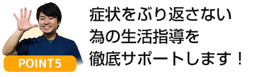 サポート