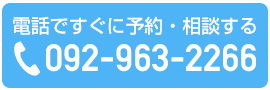 電話ボタン